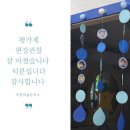 은하수어린이집 이미지