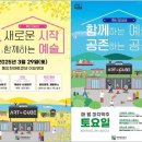 아트큐브 이미지