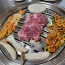 참숯먹은돈식당