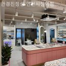 인천시청역 7번출구 이미지