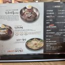 진주냉면 산홍 오산 평택 직영점