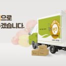 광천물류(주) 이미지