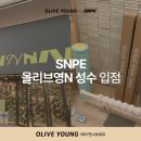 바른자세척추운동 이미지