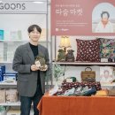 따숨 이미지