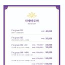 안덕면 산방복지회관 이미지