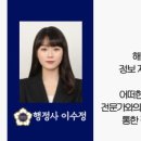 착한 행정사사무소 이미지