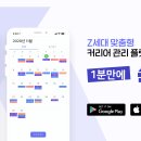 커리어플랫폼 이미지