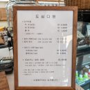 도심경로당 | 쌍계사 카페추천 산꼭대기 찻집 도심다원 차밭