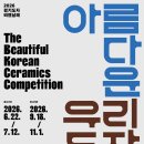 도자미 경기신문