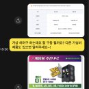 메인PC | 거상 전용 PC를 따로 구매한 이유! Ryzen 3700X 메인PC와 i5-8500 서브PC 운영 후기