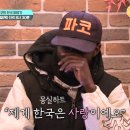 회현펜션 이미지