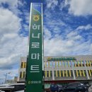 제주피그클리닉 이미지