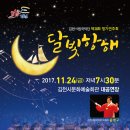 김천시립문화회관 이미지