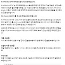 하록식품