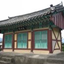 죽연사 이미지