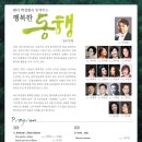 광인 성악 연구회 이미지