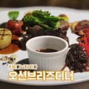 오션브리즈 | 신혼여행 몰디브 아야다 오션 브리즈 알라카르트 디너 후기