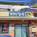 가나안농산 이미지
