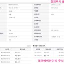 (주)에이아이씨엔 이미지