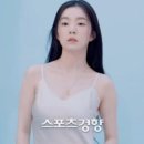 아이린 이미지