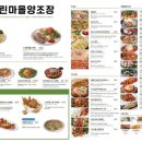 느린마을 양조장 이미지