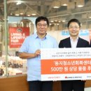 이례건축인테리어 이미지