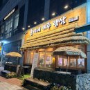 제주랭삼 이미지