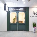 필라테스위디