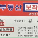 검단출장소(1) 이미지