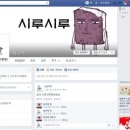시방떡