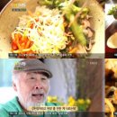 추억속에 보리밥 이미지