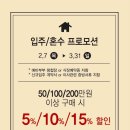 라이프침장 이미지