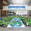 IBK 기업은행 앞 이미지