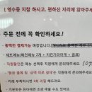 메종 식당 이미지