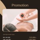 진바디케어 이미지