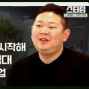 주식회사 스윗밸런스랩