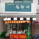 신우메디컬약국 이미지