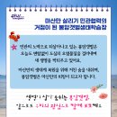 봉암대교 이미지