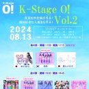 We;Na 2024. 08. 13 | K-stage O! Vol.2 포스터 이미지