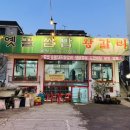 옛골쌈밥 이미지