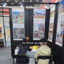 (주)대한하우징 | [가원하우징]의 2024 경향하우징페어 참가 후기 - 안타까운 예비 건축주...