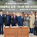 효문초등학교 이미지