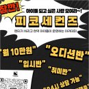K-POP 아이돌이 알려주는 K-POP 댄스