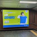 시청역(2호선) 이미지