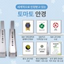 어울림안경.콘택트 이미지