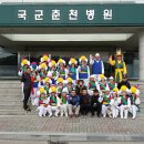 국군 춘천병원