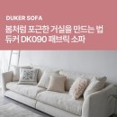 을-090 이미지
