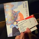 바라본 치매라는 질환, 뮤지컬 &lt;이상한 나라의 춘자씨&gt; 후기 🐠 창작산실 올해의신작 커튼콜 더줌아트...