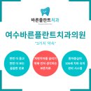 100세 치과의원 이미지