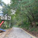 산곡초교입구 등산로 이미지